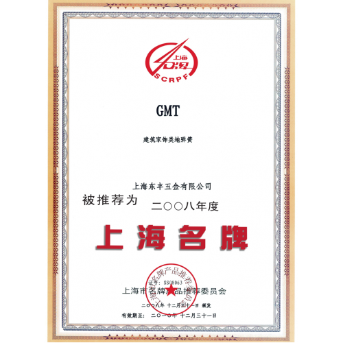 上海蜜柚直播在线观看下载五金有限公司