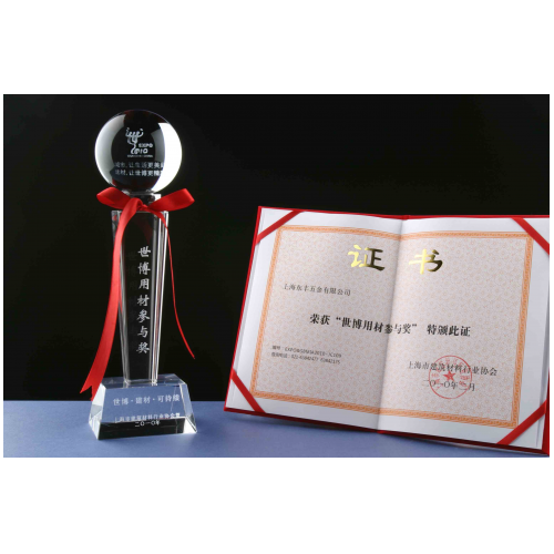 上海蜜柚直播在线观看下载五金有限公司