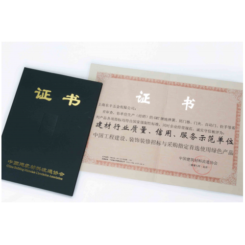 上海蜜柚直播在线观看下载五金有限公司