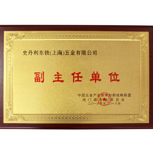 上海蜜柚直播在线观看下载五金有限公司