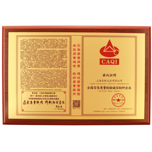 上海蜜柚直播在线观看下载五金有限公司