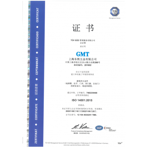 上海蜜柚直播在线观看下载五金有限公司