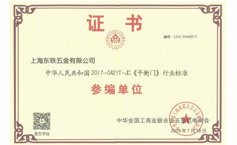 标准制定者！GMT平衡门引领科技实力派！